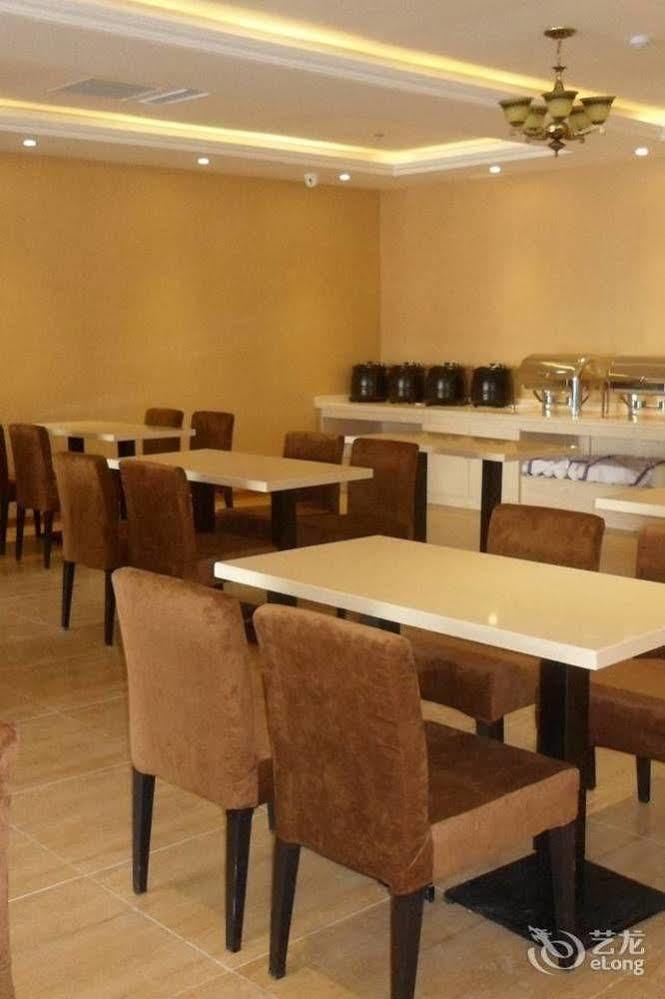 Qingdao Hengxing Hotel Экстерьер фото
